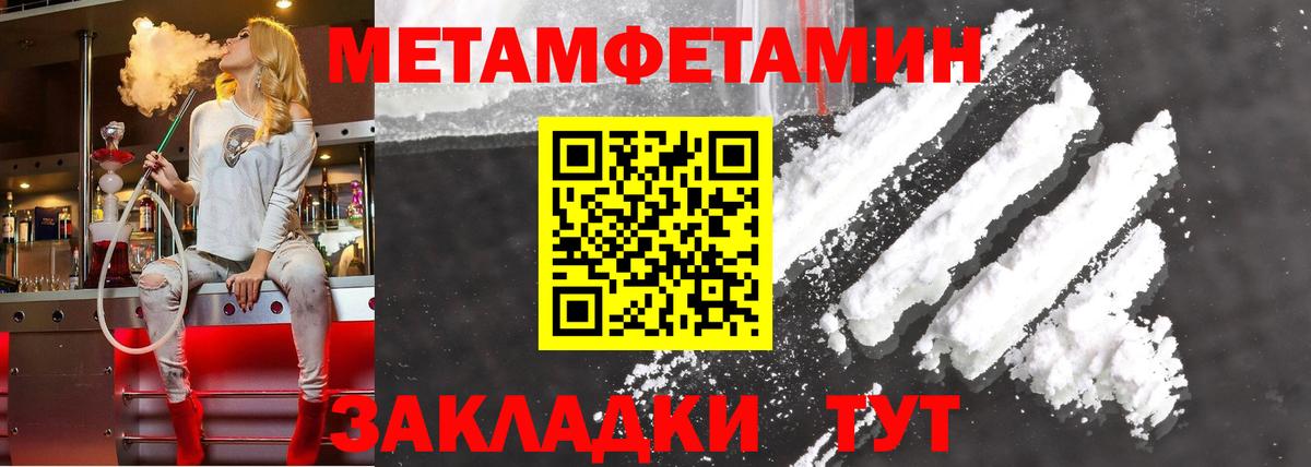 АМФ VHQ Алушта