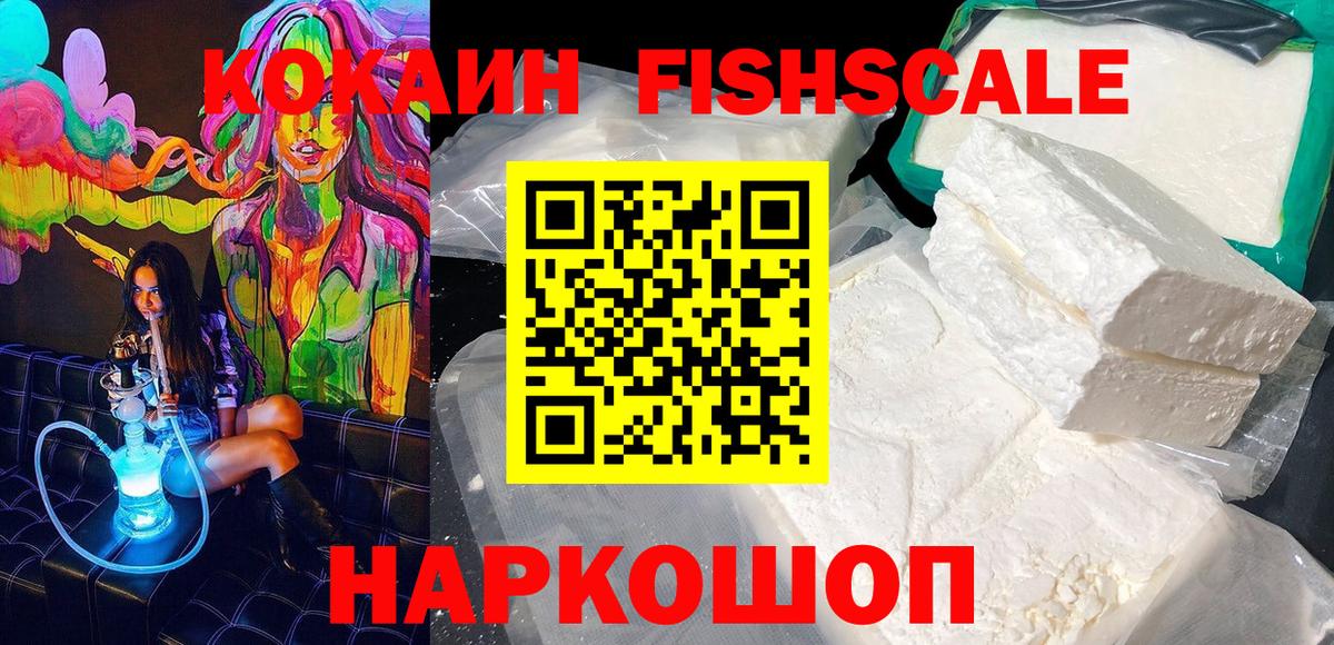 Cocaine Боливия  Cocaine  Алушта  цены   КОКАИН Боливия  Вход с VPN 