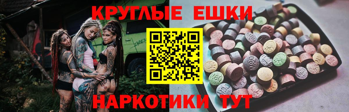 Экстази Cube Алушта