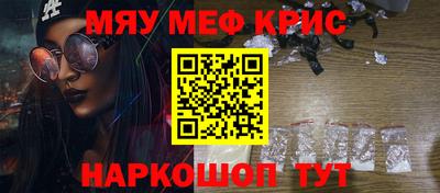 бошки Абинск