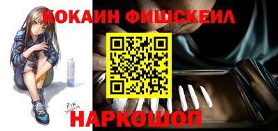 бошки Абинск