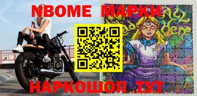 альфа пвп Азнакаево