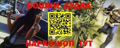 бошки Абинск