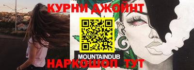 бошки Абинск