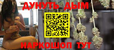 бошки Абинск