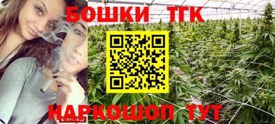 бошки Абинск