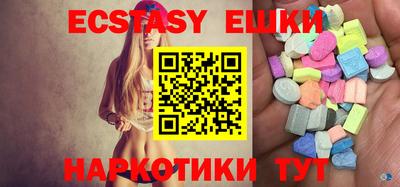 ешки Абакан