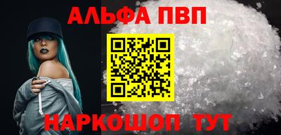 ешки Абакан
