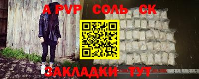 ешки Абакан