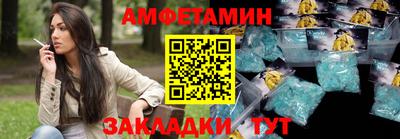 ешки Абакан