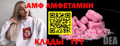 ешки Абакан