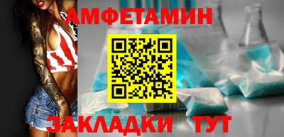 альфа пвп Азнакаево