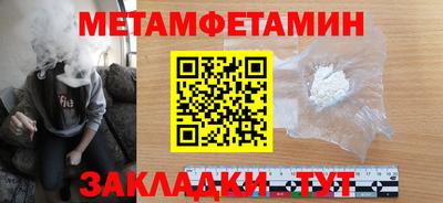 альфа пвп Азнакаево