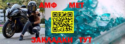 ешки Абакан
