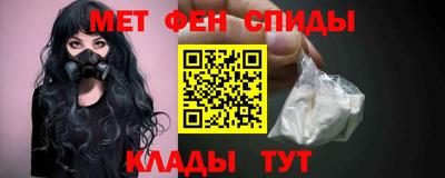 альфа пвп Азнакаево