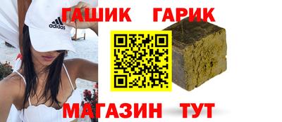 бошки Абинск