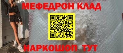 ешки Абакан