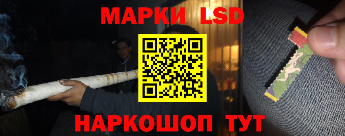 ЛСД экстази  ЛСД экстази ecstasy  Вход с VPN  LSD-25 экстази ecstasy  Алушта 