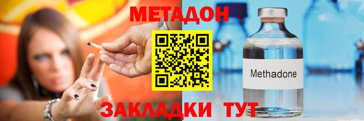 мега маркетплейс  Вход с VPN  МЕТАДОН белоснежный  Алушта  Метадон кристалл 