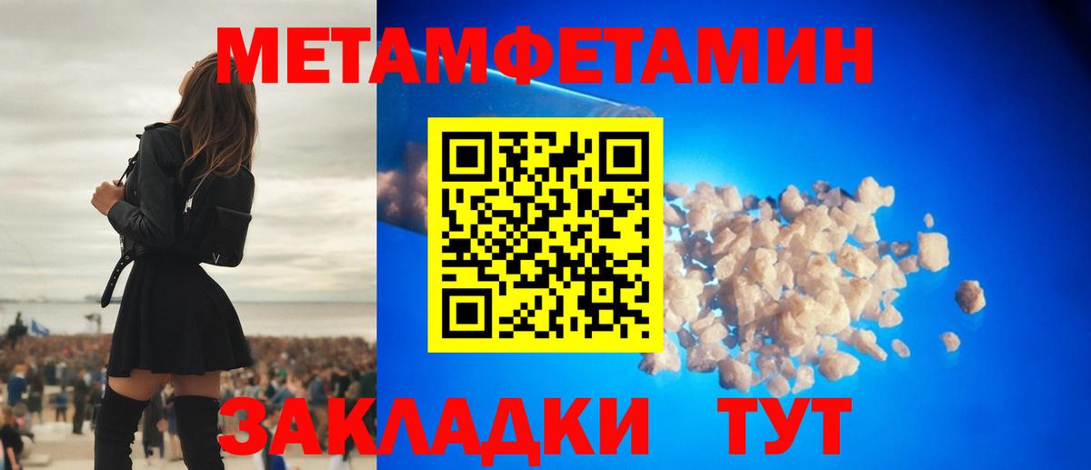 A-PVP Алушта