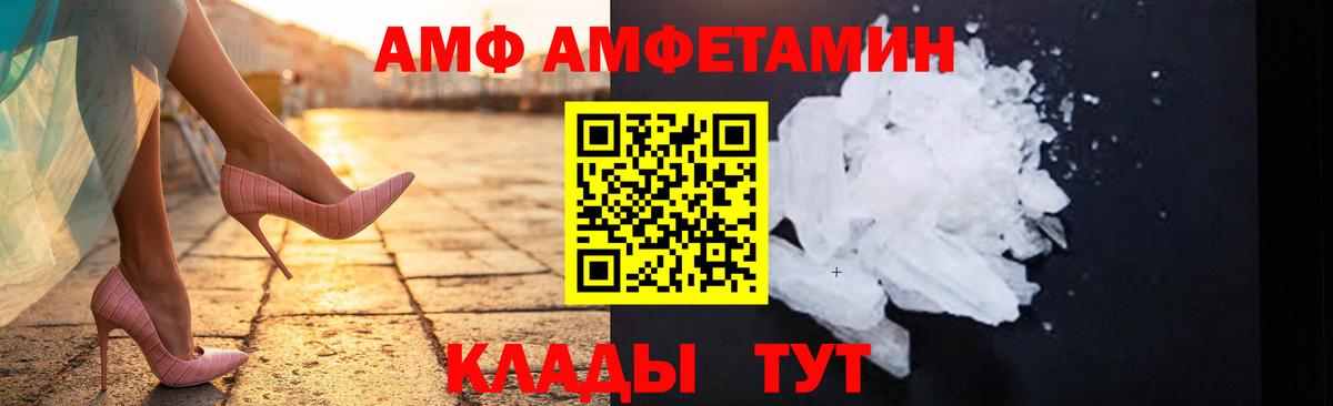 Алушта  МЕТАМФЕТАМИН витя  МЕТАМФЕТАМИН витя  Вход с VPN 