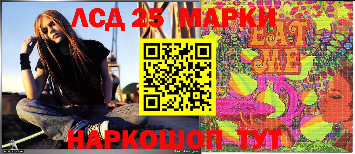Марки N-bome 1500мкг Алушта