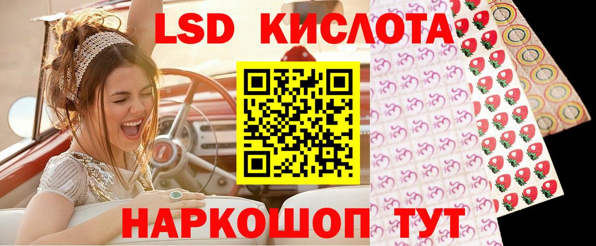 Марки 25I-NBOMe 1,5мг  Вход с VPN  Алушта  Марки 25I-NBOMe 1,5мг 