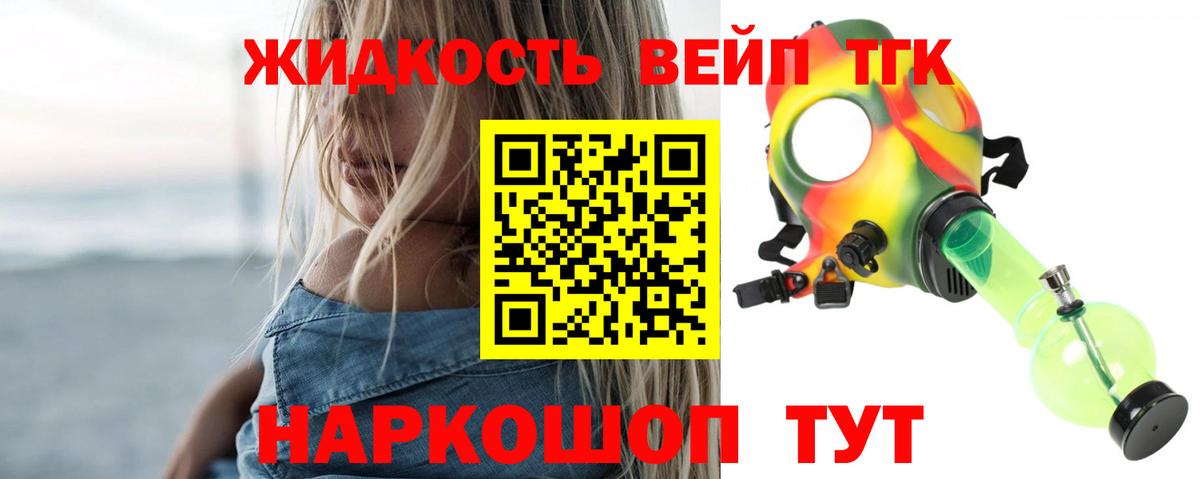 Мефедрон  Меф МЯУ МЯУ кристаллы  Алушта  ГАШ  Продажа наркотиков  Гашиш  Канабис  Вход с VPN  Каннабис 