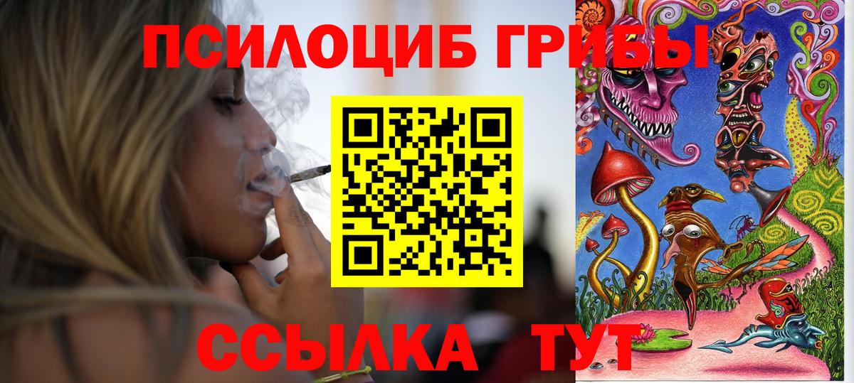 Галлюциногенные грибы мухоморы Алушта