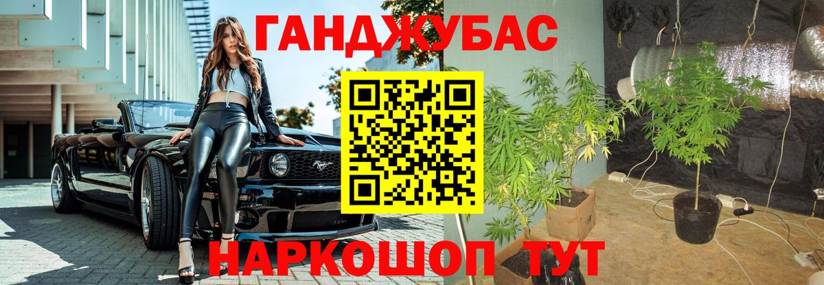 Канабис ГИДРОПОН  МАРИХУАНА White Widow  Вход с VPN  Алушта 